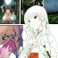 Cum On Ass Juukan Kanojo Catalog Ch. 5 – Juukan Miko | Bestiality Shrine Maiden Toilet