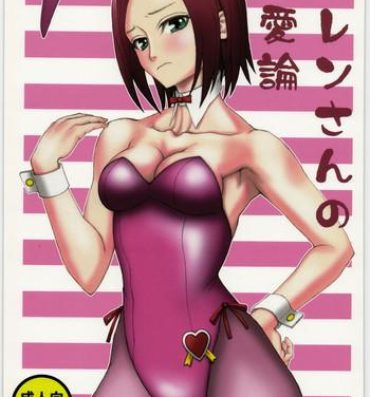 Highheels Karen-san no Junairon- Code geass hentai Nudity