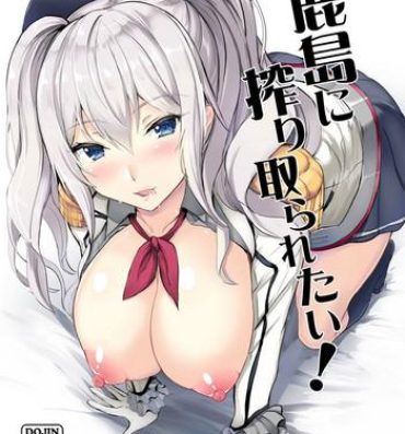 Stretching Kashima ni Shiboritoraretai!- Kantai collection hentai Amateurporn