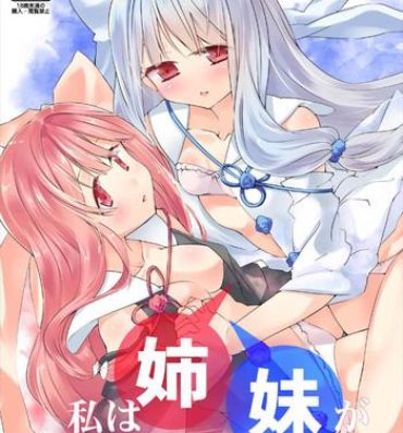 Hot Fucking Kotonoha Lovers Vol. 02 – Watashi wa Shimai ga Sukinanda.- Voiceroid hentai Wet Pussy