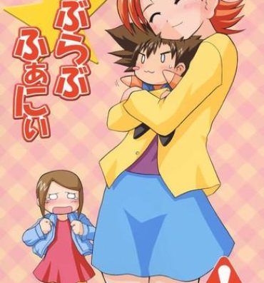 Stepmom Love Love Funny- Digimon adventure hentai Double Penetration