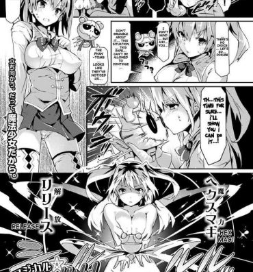 Student Magical☆Infusion! Ch. 1-3 Public Fuck