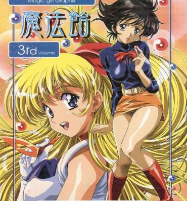 Fake Mahou Ame 3rd- Sailor moon hentai Akazukin cha cha hentai Marvelous melmo hentai Magic woman m hentai Puni puni poemy hentai Cumshots