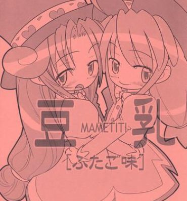 New Mametiti Futago Aji- Fushigiboshi no futagohime hentai Slave