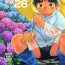 Vietnamese Manga Shounen Zoom Vol. 28- Original hentai Hard Cock