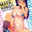 Babe MAYA-KING!!- Working hentai Job