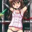 Role Play Mikan Darkness Collection Vol.1- To love ru hentai Abg