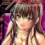 Rubia [Miyazaki Maya] Holy Knight ~Junketsu to Ai no Hazama de~ Vol. 5 Flash