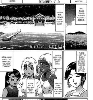Free Rough Sex [Nitta Jun] Natsu Taiken Monogatari 5 -Kouhen- | Summer Experience Stories 5 -Part 2- (Natsu Taiken Monogatari [2002-2007]) [English] Gayclips