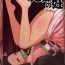 Bukkake Oniimo no Nin | Demon Sister's Pregnancy- Kimetsu no yaiba hentai Bdsm