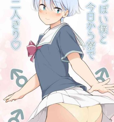 Uncensored Onnappoi Boku to Kyou kara Ryou de Futarikiri- Original hentai Foda