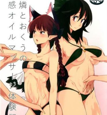 Flaquita Orin To Okuu no Seikan Oil Massage Taikenki- Touhou project hentai Big Black Dick