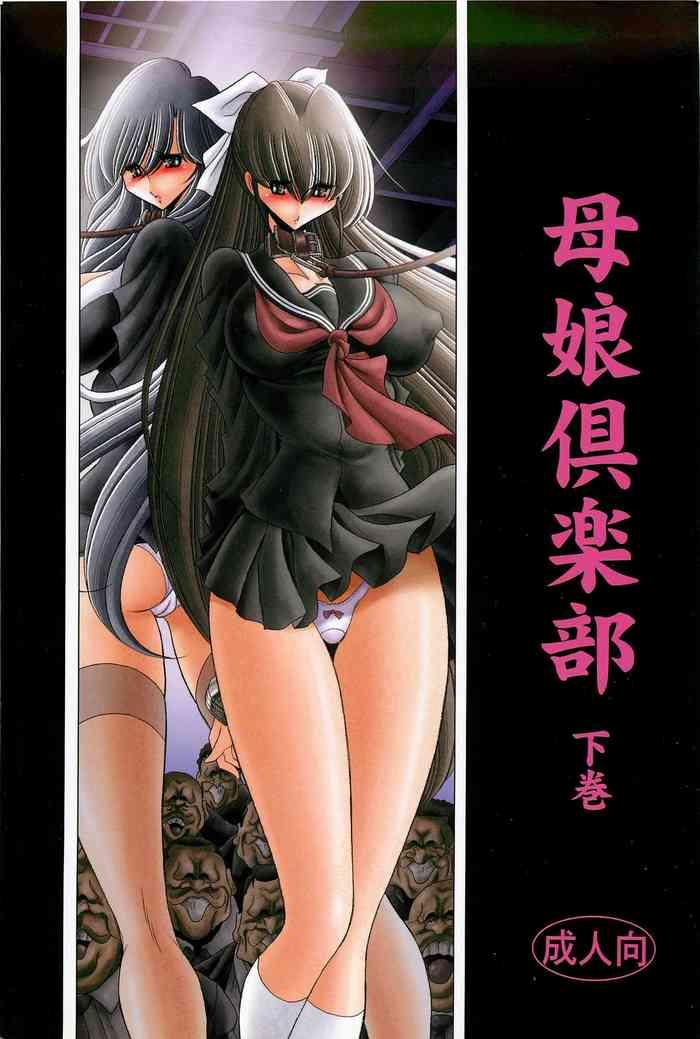Yanks Featured Oyako Club Gekan- Original hentai Sapphic Erotica