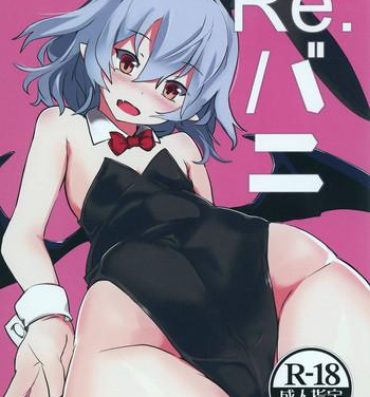 Riding Re:Bunny- Touhou project hentai Pack