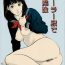 Dotado Sailor Fuku de Obenkyou Petite Teenager