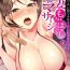 Gonzo [Sanku] Hitozuma Momihogushi Shucchou Massage ~Esthe-shi no Futoi Yubi de Nakaiki Shichau…! 4-8 Sexy Girl Sex