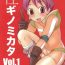 Licking Pussy Seigi no Mikata Vol.1 Hot Girl Pussy