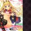 Shaved Pussy Sekai de ichiban kawaii☆- Granblue fantasy hentai Amature Sex Tapes