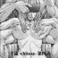 Anal Licking [Seto Yuuki] Chitose Ch 4 (COMIC Mugen Tensei 2020-08)(Chinese)【裡番研究會漢化組】 Sub