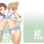 Gay Bukkakeboys Shiho to Tomoka wa Otoshigoro- The idolmaster hentai Bikini