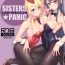 Gay Pornstar Sisters Panic- Seishun buta yarou wa bunny girl senpai no yume o minai hentai Milfsex