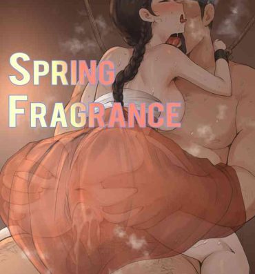 Novia Spring Fragrance Part2 Amature Sex