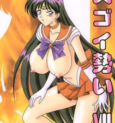 Ass Sugoi Ikioi VII- Sailor moon hentai Gay Shorthair