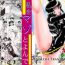 Vip Watashi o Mazo to Yonde Chapter 1 English Translation- Original hentai Young Tits