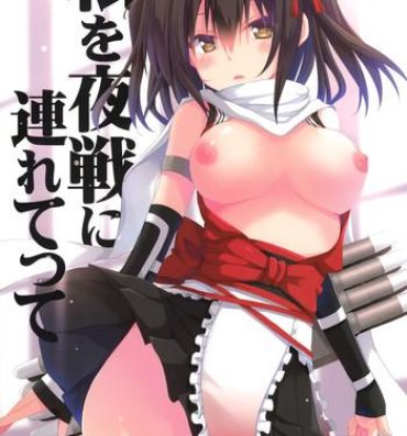 Time Watashi o Yasen ni Tsuretette- Kantai collection hentai Breast