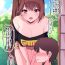 Speculum Zuikaku Onee-chan Relative Series…- Azur lane hentai Fat
