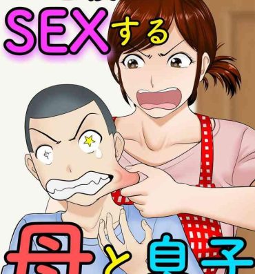 Blow Job 30-nichi go ni SEX suru Haha to Musuko- Original hentai Amateurs Gone