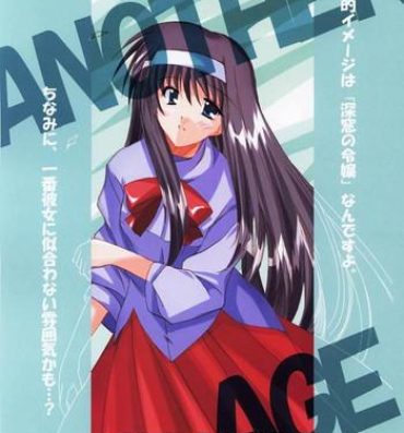 Amature Sex ANOTHER AGE- Tsukihime hentai Naturaltits