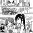 Chica Aquania Marriage Life Ch. 2 Blowing