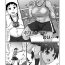 Hot Mom Boxing no Ato wa- Original hentai Wanking