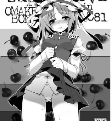 Soloboy C81 Omakebon- Touhou project hentai Boy Fuck Girl