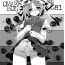 Soloboy C81 Omakebon- Touhou project hentai Boy Fuck Girl
