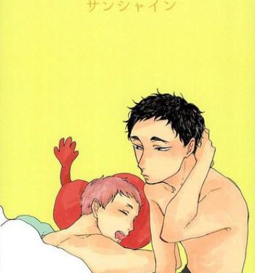 Pregnant サンシャイン- Haikyuu hentai Gay Domination