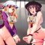 Macho Girls In The Dark- Touhou project hentai Gay Toys