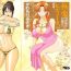 Loira Gokuraku Ladies Koukotsu Hen | Paradise Ladies Vol. 6 Morrita