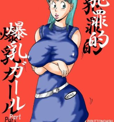 Creampie Hanzaiteki Bakunyuu Girl Part 5- Dragon ball hentai Boobs