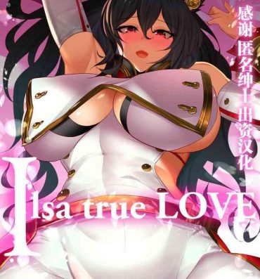 Outside Ilsa true LOVE- Granblue fantasy hentai Shoplifter