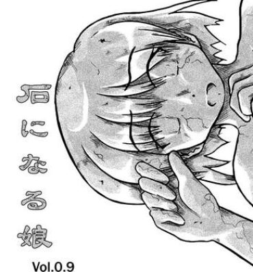 Breasts Isi ni Naru Musume Vol.0.9 Pau