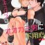 Erotica Junjou Incubus wa Ookami Otoko ni Buyoujin- Detective conan | meitantei conan hentai Culazo