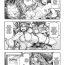 Huge Ass Juurin no Ame ch.1 Audition