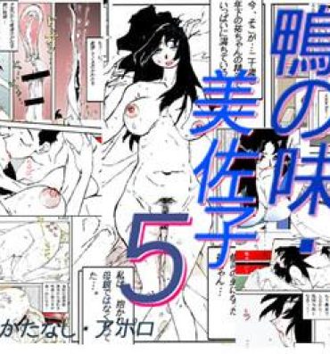 Play Kamo no Aji – Misako 5 Horny Sluts