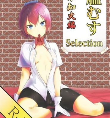 Sislovesme KanMusu Selection Shiranui-hen- Kantai collection hentai Cum On Ass