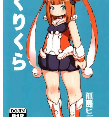 Redhead Kurakura- Original hentai Phantasy star online 2 hentai Stepdaughter