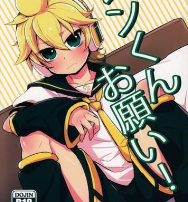 Shaking Len-kun Onegai!- Vocaloid hentai Cdmx
