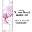 Nurugel 「Lover Soul」Webcomic- Persona 4 hentai Vadia