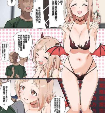 Perfect Teen Mano-chan to Ecchi Suru Manga- The idolmaster hentai Gagging